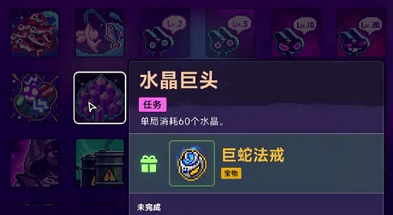 《霓虹深淵2》全任務攻略