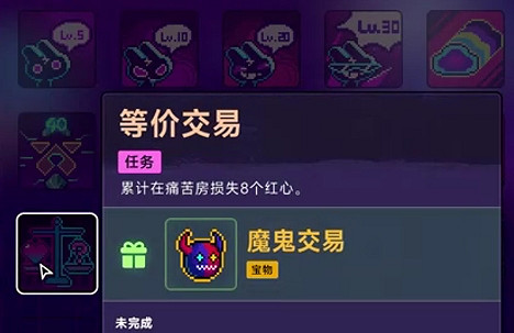 《霓虹深淵2》全任務攻略 《霓虹深淵2》全任務攻略