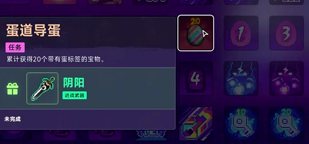 《霓虹深淵2》全任務攻略