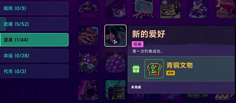 《霓虹深淵2》全任務攻略