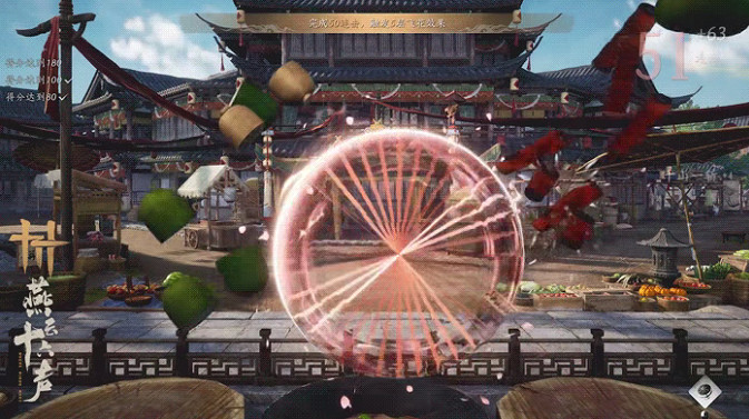 《燕雲十六聲》第二屆“俠奧會”啟幕，元宵活動好禮上線