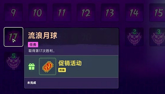 《霓虹深淵2》全任務攻略 《霓虹深淵2》全任務攻略