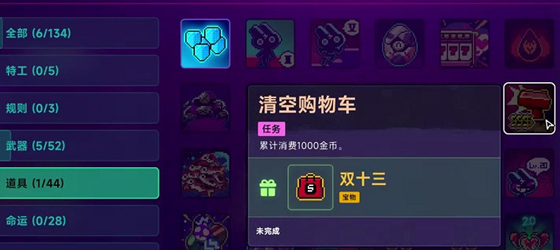 《霓虹深淵2》全任務攻略