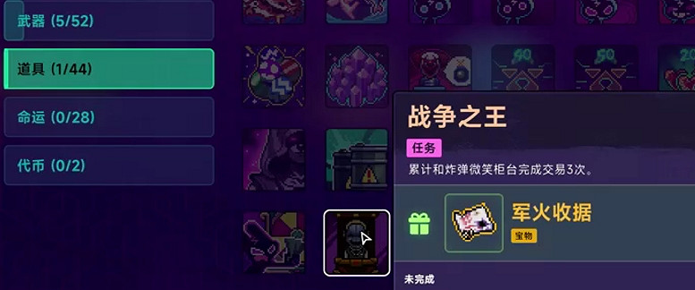 《霓虹深淵2》全任務攻略 《霓虹深淵2》全任務攻略