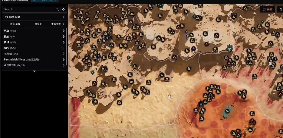 《沙丘覺醒》隔熱織物如何獲取