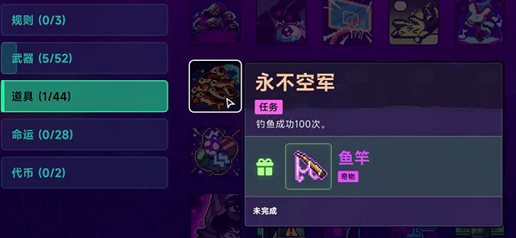 《霓虹深淵2》全任務攻略