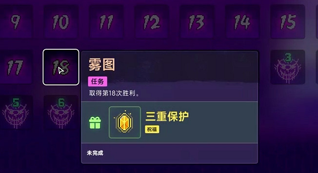 《霓虹深淵2》全任務攻略 《霓虹深淵2》全任務攻略