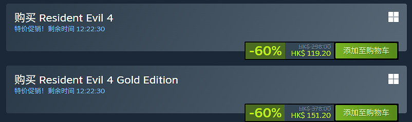 《惡靈古堡4重製版》正版購買攻略