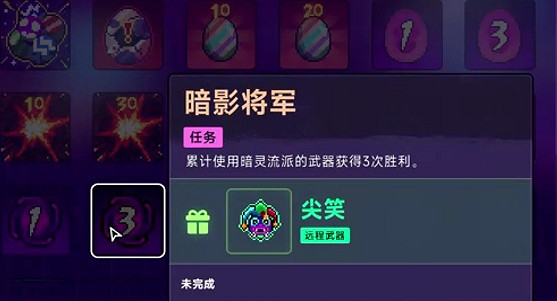 《霓虹深淵2》全任務攻略