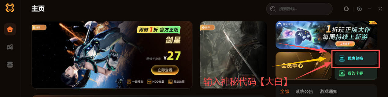 《惡靈古堡：安魂曲》最新修改器 開啟無敵 無限彈藥 無限CP 最新風靈修改器