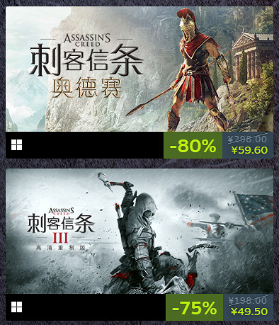 育碧Steam發行商特賣開啟！多款育碧大作迎來骨折價