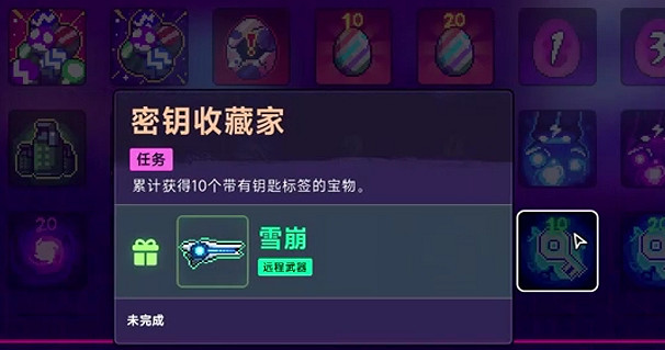 《霓虹深淵2》全任務攻略