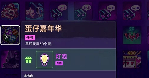 《霓虹深淵2》全任務攻略