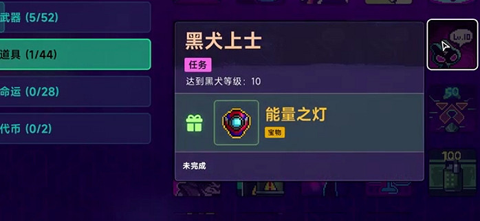 《霓虹深淵2》全任務攻略