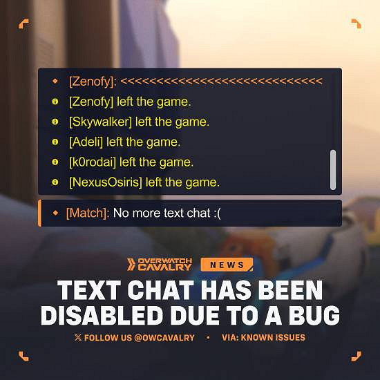 《鬥陣特攻》聊天功能修復！玩家：不修復其實也挺好