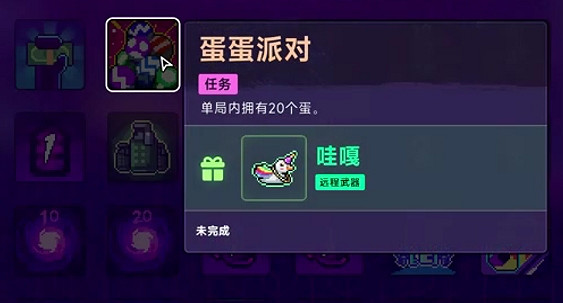 《霓虹深淵2》全任務攻略