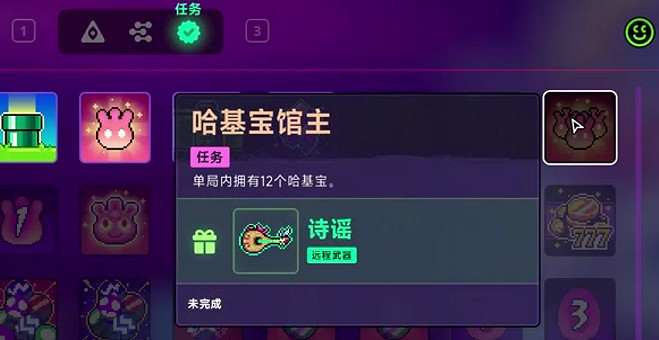 《霓虹深淵2》全任務攻略