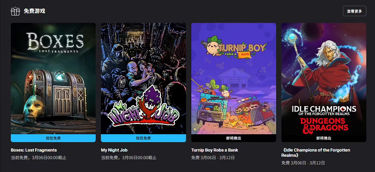 Epic喜加二 R星確認GTA6開發進度正常