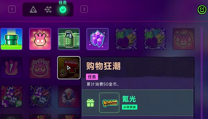 《霓虹深淵2》全任務攻略