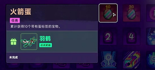 《霓虹深淵2》全任務攻略