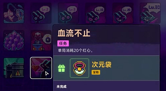 《霓虹深淵2》全任務攻略 《霓虹深淵2》全任務攻略