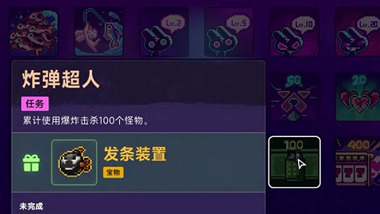 《霓虹深淵2》全任務攻略 《霓虹深淵2》全任務攻略