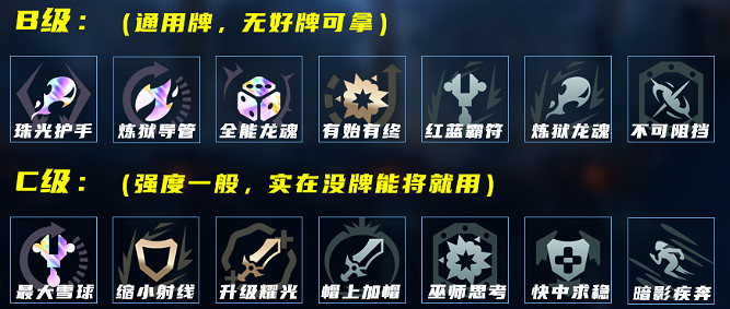 《英雄聯盟》海克斯大亂鬥虛空行者玩法思路