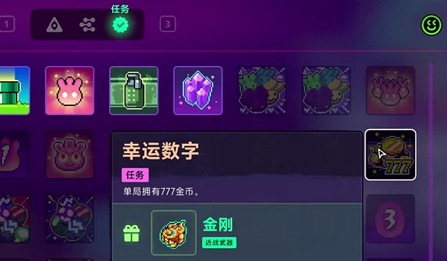 《霓虹深淵2》全任務攻略