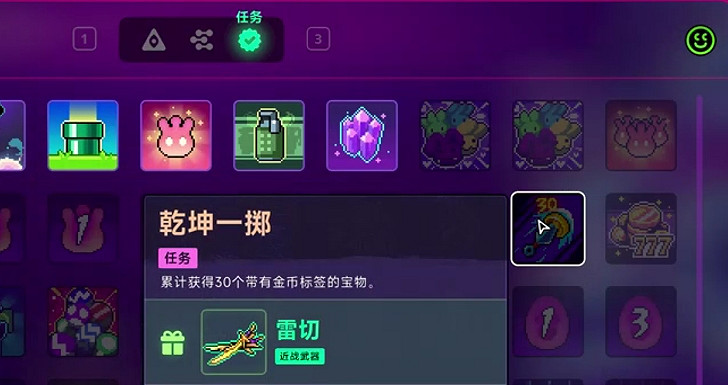 《霓虹深淵2》全任務攻略