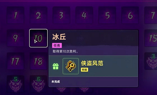 《霓虹深淵2》全任務攻略 《霓虹深淵2》全任務攻略