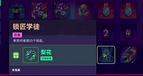 《霓虹深淵2》全任務攻略