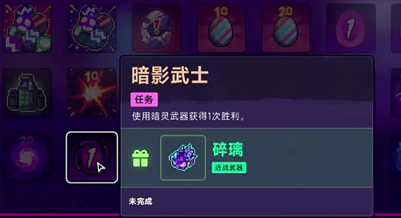 《霓虹深淵2》全任務攻略