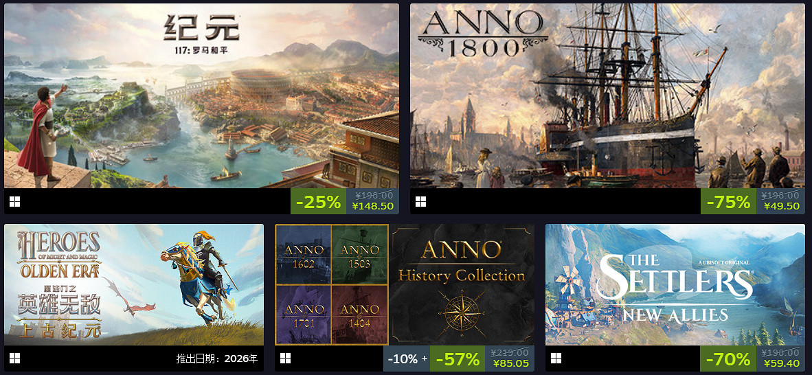 育碧Steam發行商特賣開啟！多款育碧大作迎來骨折價