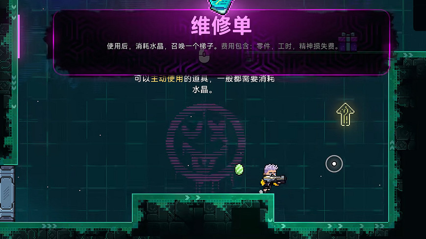 《霓虹深淵2》和1區別介紹 《霓虹深淵2》和1區別介紹