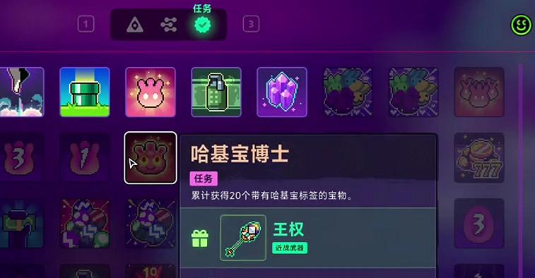 《霓虹深淵2》全任務攻略