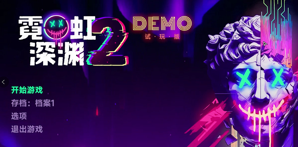 《霓虹深淵2》設定中文教學 《霓虹深淵2》設定中文教學