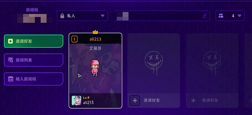 《霓虹深淵2》試玩版連線介紹 《霓虹深淵2》試玩版連線介紹