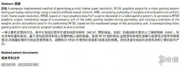 晚報:索尼公布新專利 《德軍總部》新作選角曝光 晚報:索尼公布新專利 《德軍總部》新作選角曝光