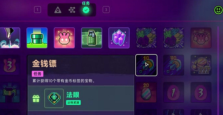 《霓虹深淵2》全任務攻略