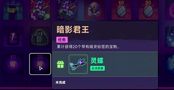 《霓虹深淵2》全任務攻略