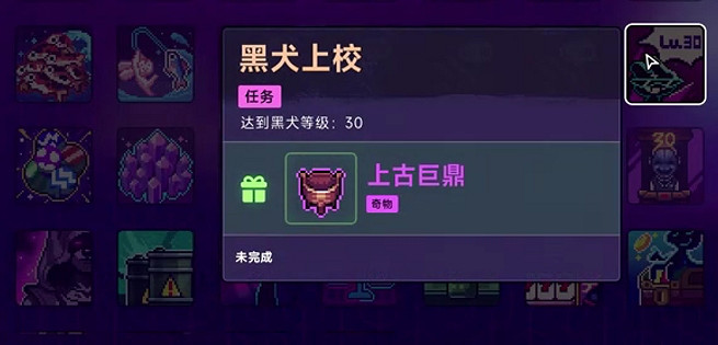 《霓虹深淵2》全任務攻略