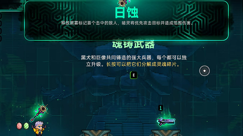 《霓虹深淵2》和1區別介紹 《霓虹深淵2》和1區別介紹