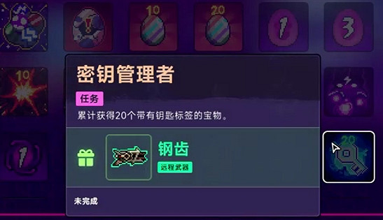 《霓虹深淵2》全任務攻略 (第4頁：武器(下))