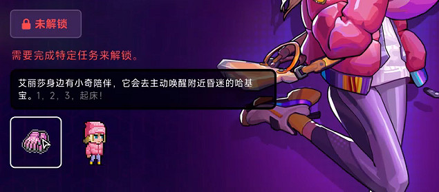 《霓虹深淵2》全角色(特工)介紹