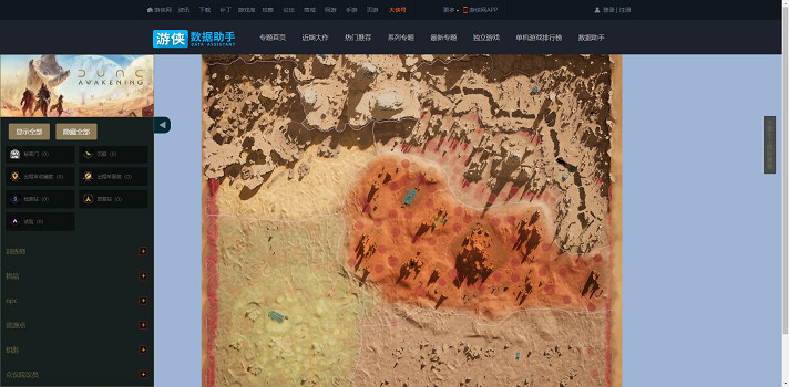 《沙丘覺醒》互動地圖在哪