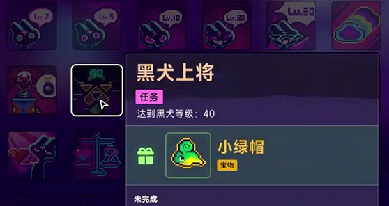 《霓虹深淵2》全任務攻略