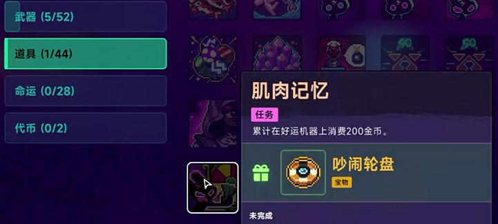 《霓虹深淵2》全任務攻略 《霓虹深淵2》全任務攻略