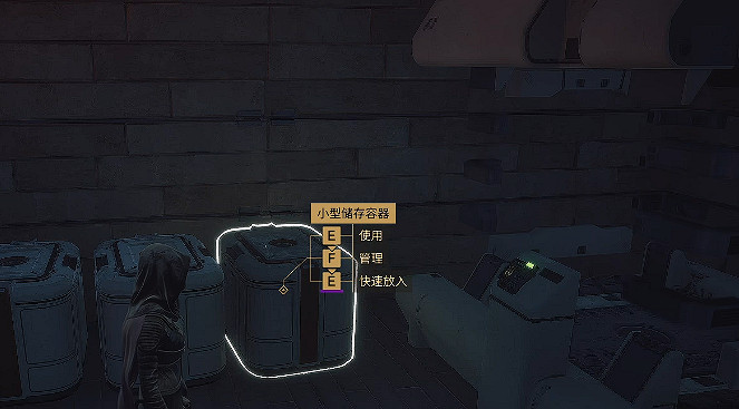 《沙丘覺醒》善用箱子快速放入省時省力