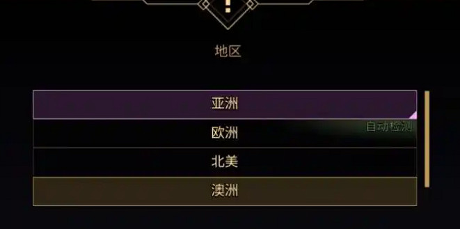 《沙丘覺醒》拍賣行不同伺服器是否互通