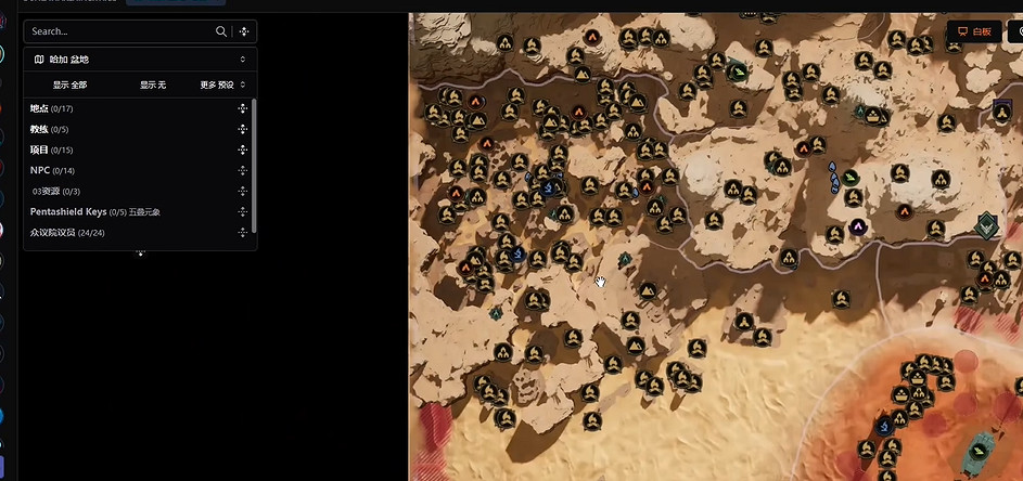 《沙丘覺醒》隔熱織物如何獲取